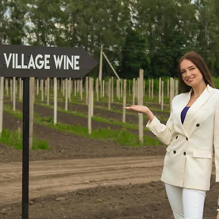 The Village Wine فندق 3*