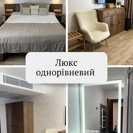 Hotel The Village Wine 3*